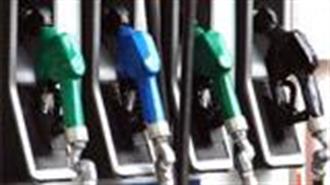 China To Raise Gasoline, Diesel Prices By 4%-4.5%